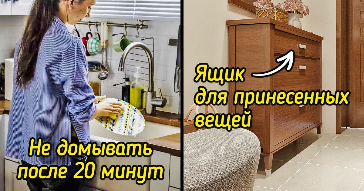 7 методов уборки для тех, кто хочет делать это просто и эффективно 7 методов уборки для тех, кто хочет делать это просто и эффективно
