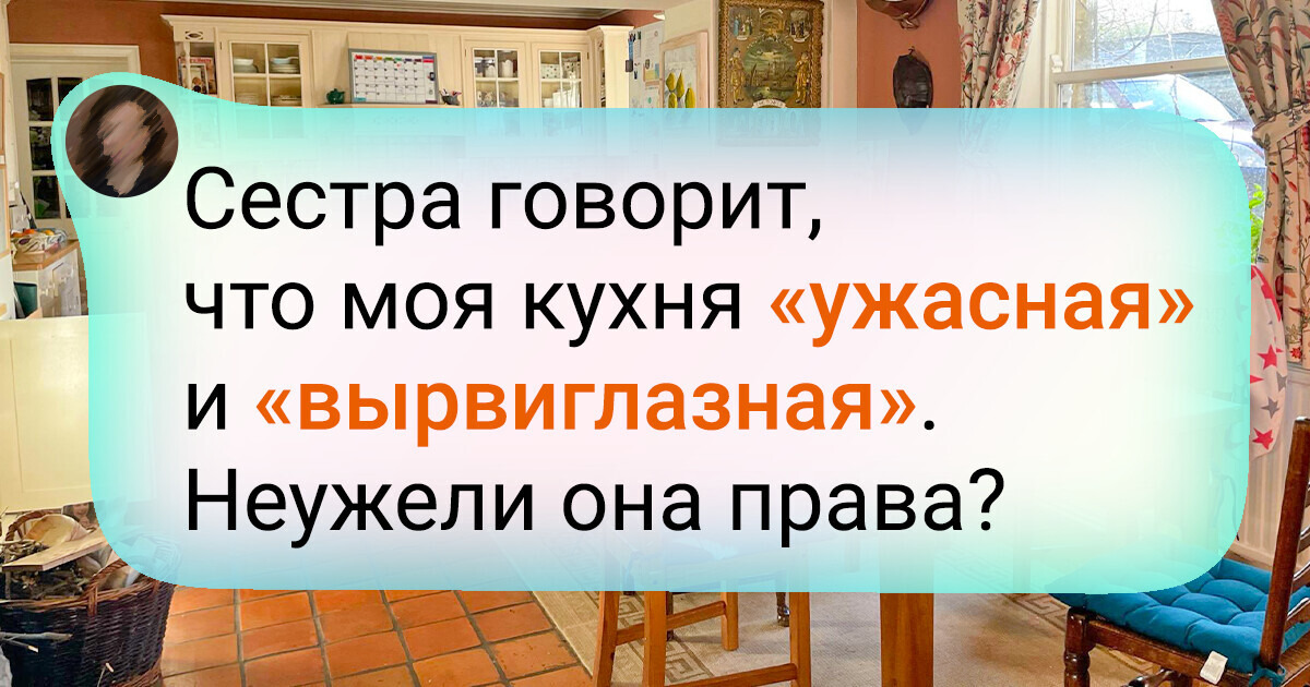 20+ мужчин, которые мастерски создают уют в своих домах 20+ мужчин, которые мастерски создают уют в своих домах