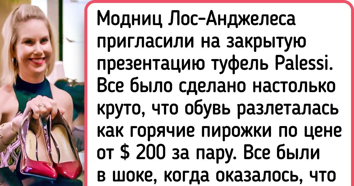 15 рекламных трюков, создатели которых прыгнули выше головы и завоевали мир 15 рекламных трюков, создатели которых прыгнули выше головы и завоевали мир