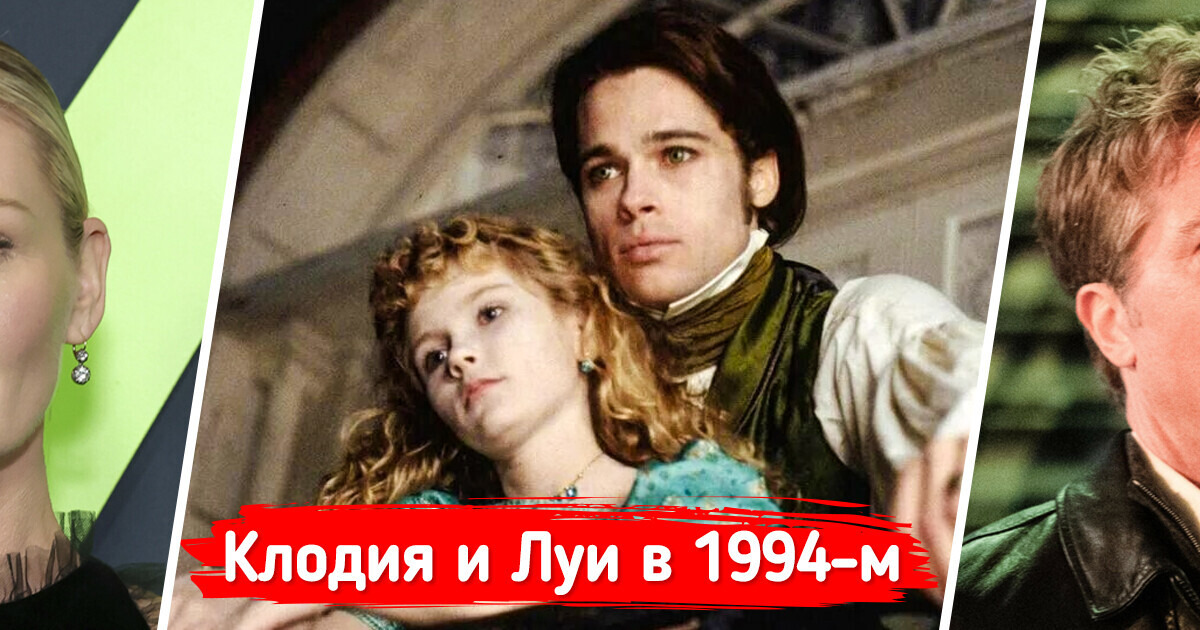 Посмотрите, как изменились 10+ дуэтов из популярных мистических фильмов Посмотрите, как изменились 10+ дуэтов из популярных мистических фильмов
