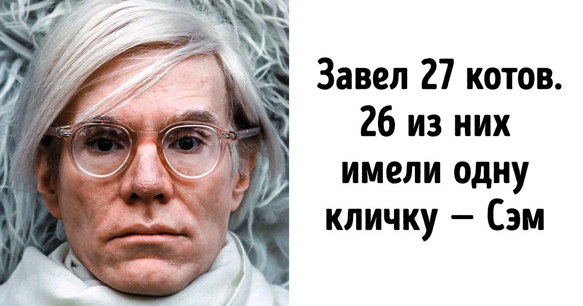 20+ фактов о самом продаваемом художнике XXI века, который оказался успешнее Ван Гога и Пикассо 20+ фактов о самом продаваемом художнике XXI века, который оказался успешнее Ван Гога и Пикассо