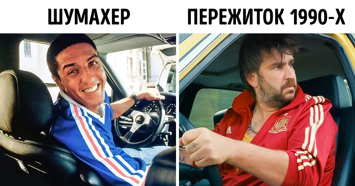 13 типажей таксистов, с которыми чаще всего сталкиваются читатели AdMe.ru 13 типажей таксистов, с которыми чаще всего сталкиваются читатели AdMe.ru