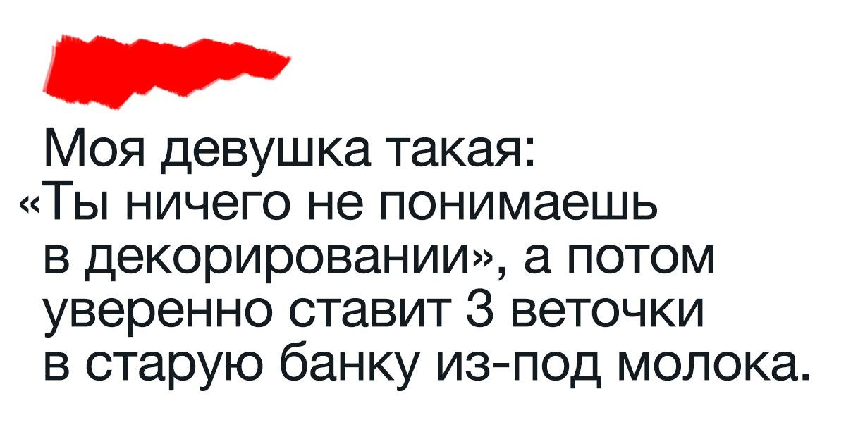 20+ доказательств того, что мужчинам порой тоже приходится несладко 20+ доказательств того, что мужчинам порой тоже приходится несладко