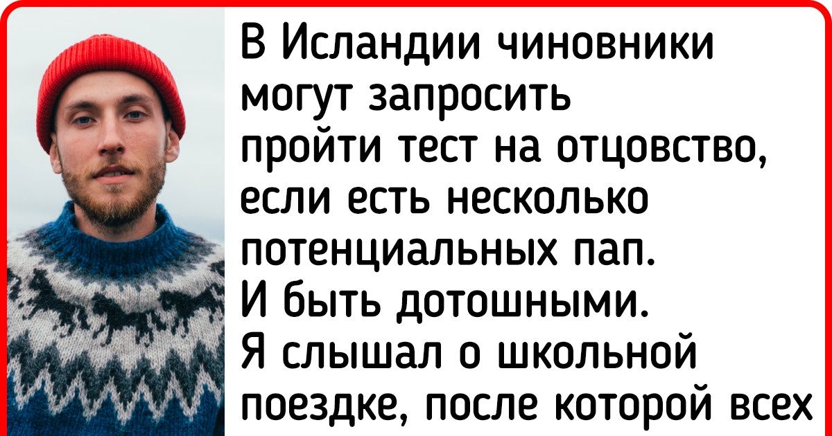 15+ бытовых фишек разных стран, которые оставляют приезжих в замешательстве 15+ бытовых фишек разных стран, которые оставляют приезжих в замешательстве