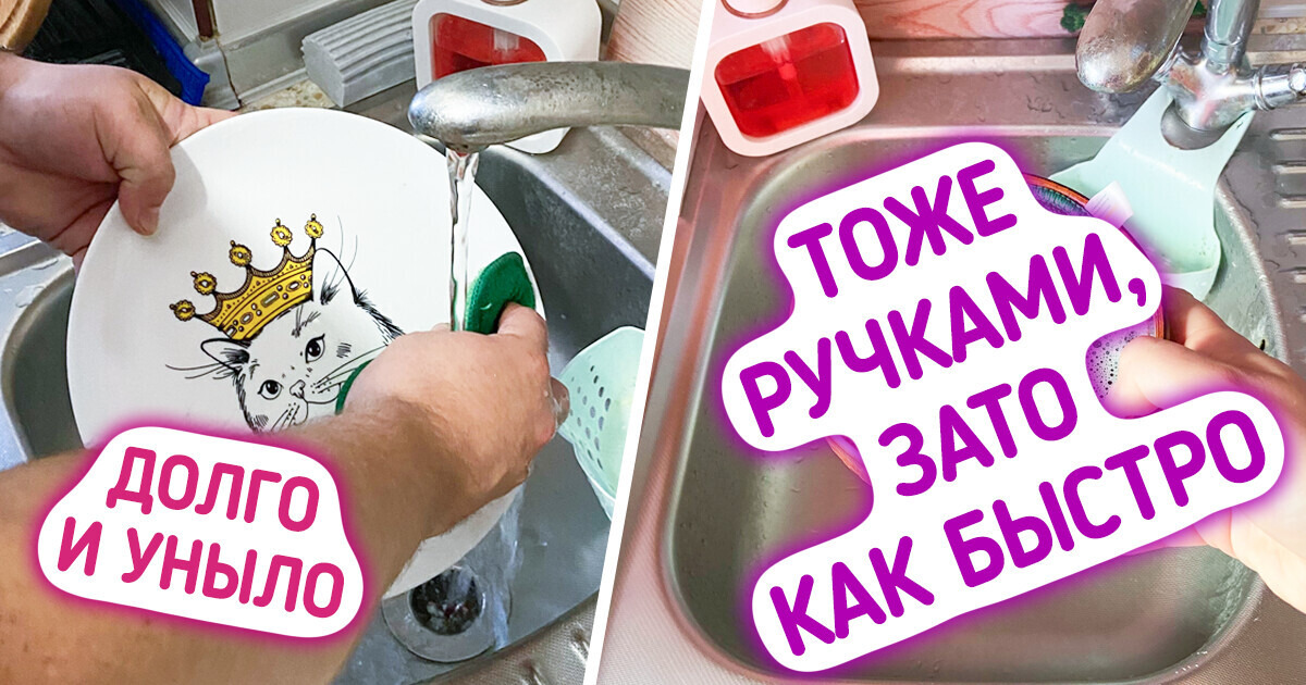 11 дельных советов, с которыми ежедневная рутина станет намного легче 11 дельных советов, с которыми ежедневная рутина станет намного легче