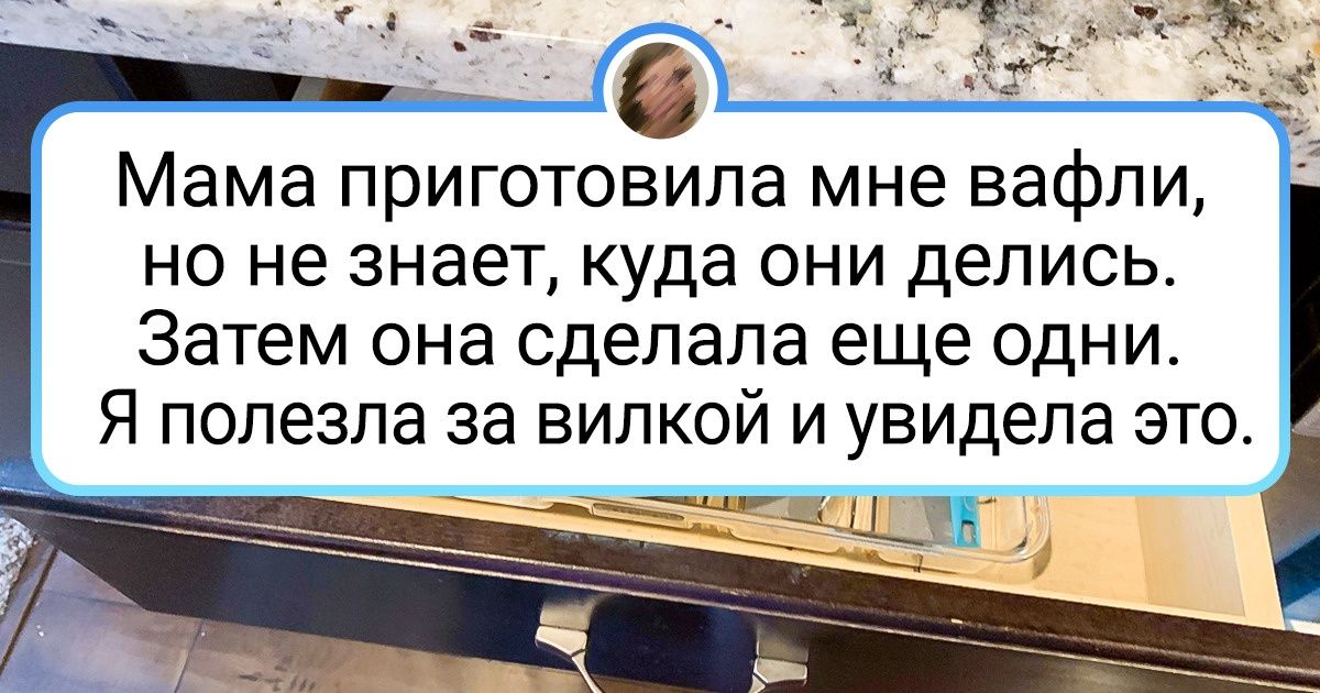 20 человек, которые стали жертвами собственной рассеянности и неаккуратности 20 человек, которые стали жертвами собственной рассеянности и неаккуратности