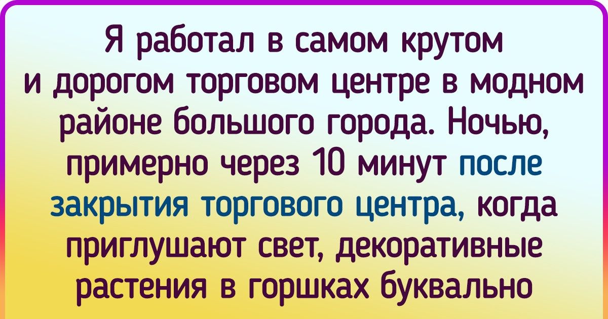Сотрудники ресторанов быстрого питания откровенно рассказали о тайнах заведений, в которых им пришлось работать Сотрудники ресторанов быстрого питания откровенно рассказали о тайнах заведений, в которых им пришлось работать