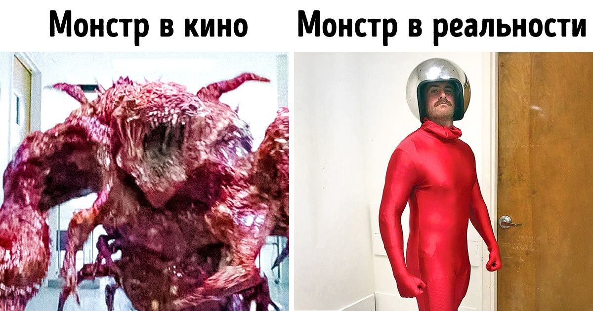 11 доказательств того, что на съемках происходят события покруче, чем в самом кино 11 доказательств того, что на съемках происходят события покруче, чем в самом кино