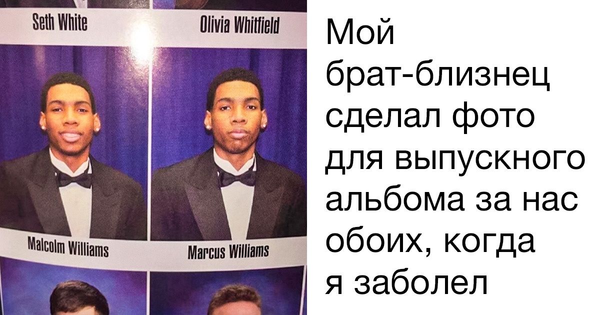 Когда фантазия и юмор — ваш конек, можно справиться с любым препятствием