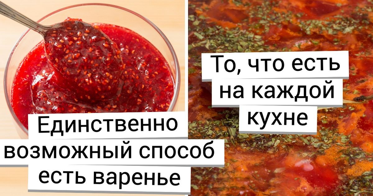 10+ привычек, которые были у наших пап и мам, а теперь вот и мы туда же 10+ привычек, которые были у наших пап и мам, а теперь вот и мы туда же