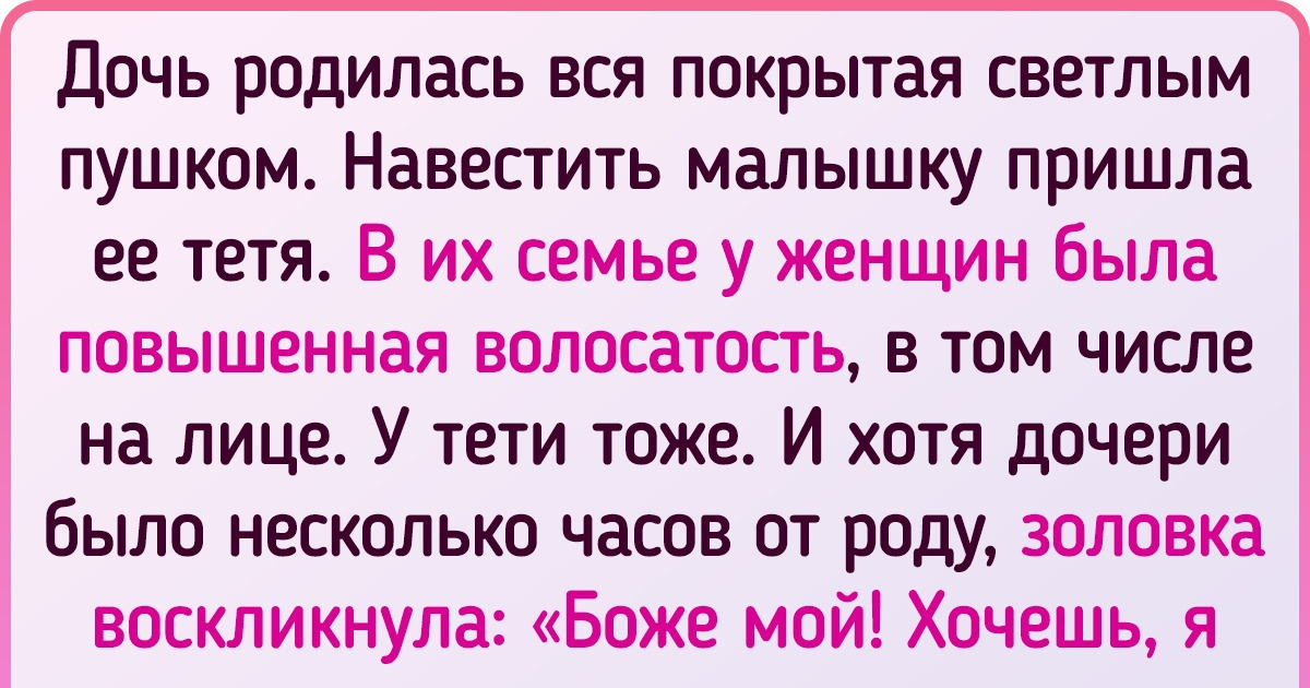 16 мам рассказали, какие фразочки бросают им окружающие, хотя их об этом и не просили 16 мам рассказали, какие фразочки бросают им окружающие, хотя их об этом и не просили