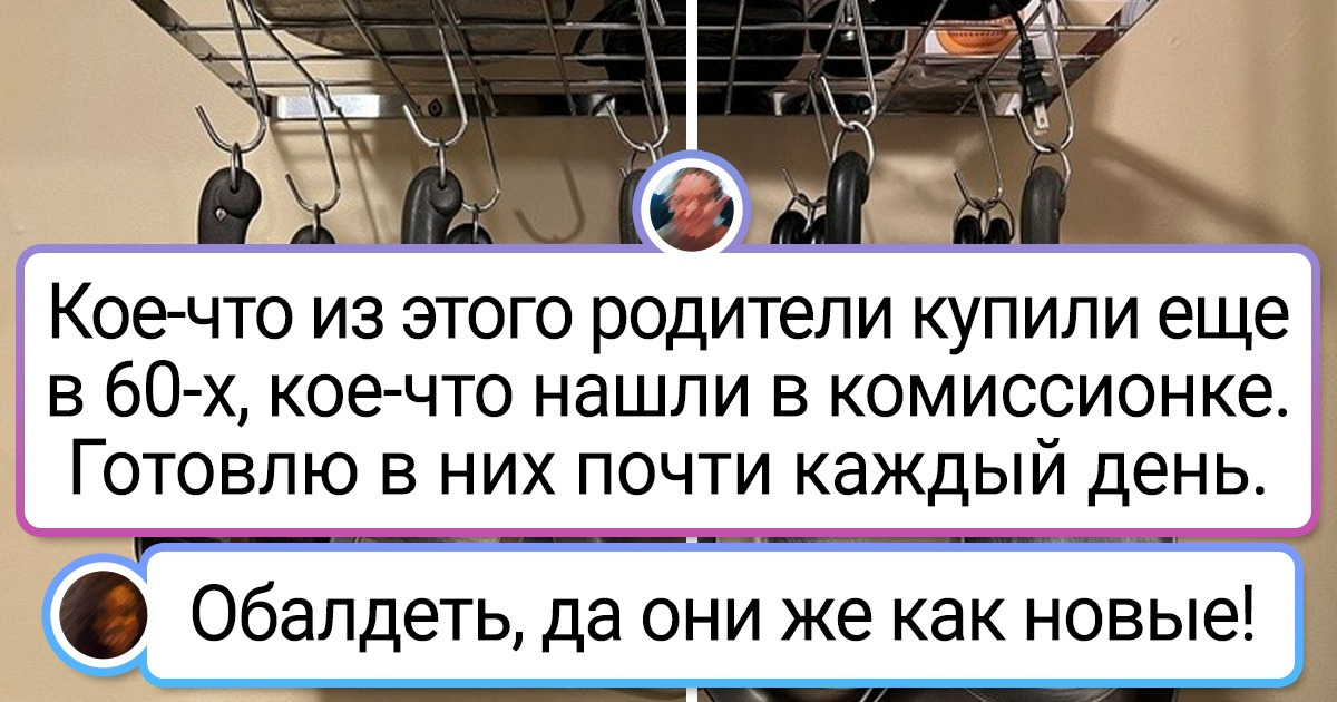 19 человек, которые если уж купят вещь, то на полжизни, не меньше
