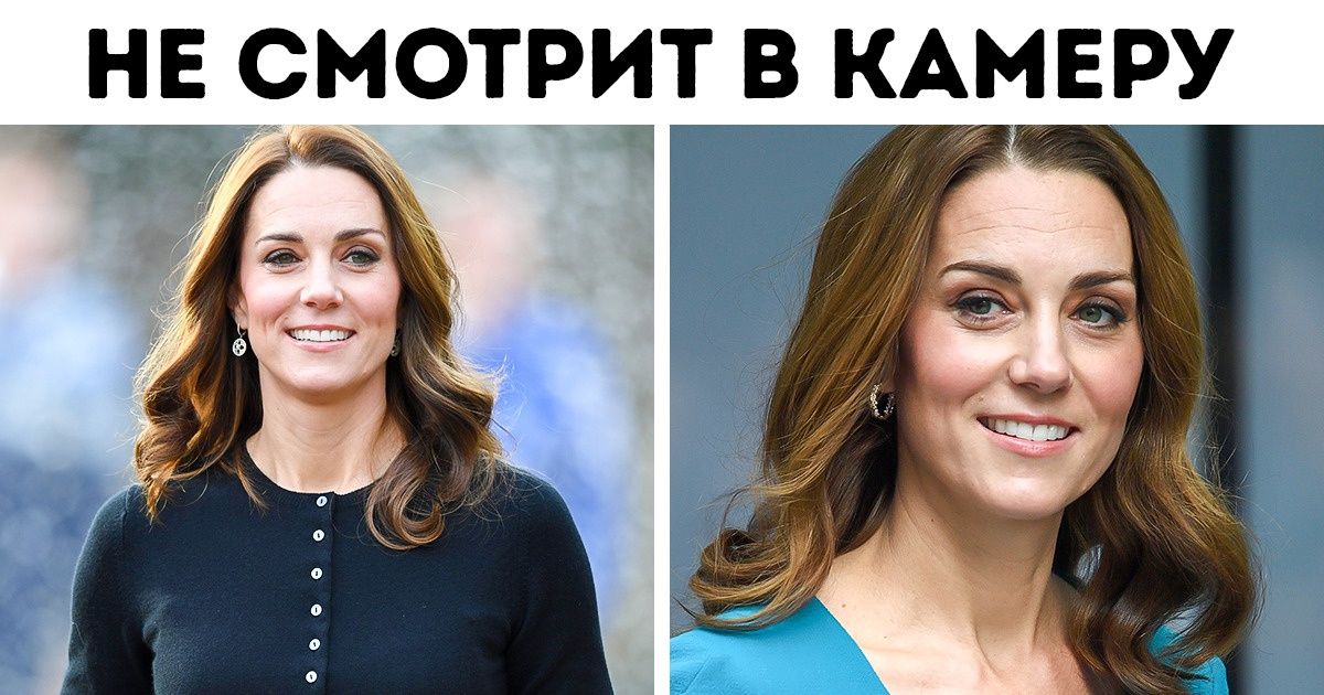 11 хитростей, благодаря которым у Кейт Миддлтон и Меган Маркл нет ни одного плохого фото 11 хитростей, благодаря которым у Кейт Миддлтон и Меган Маркл нет ни одного плохого фото