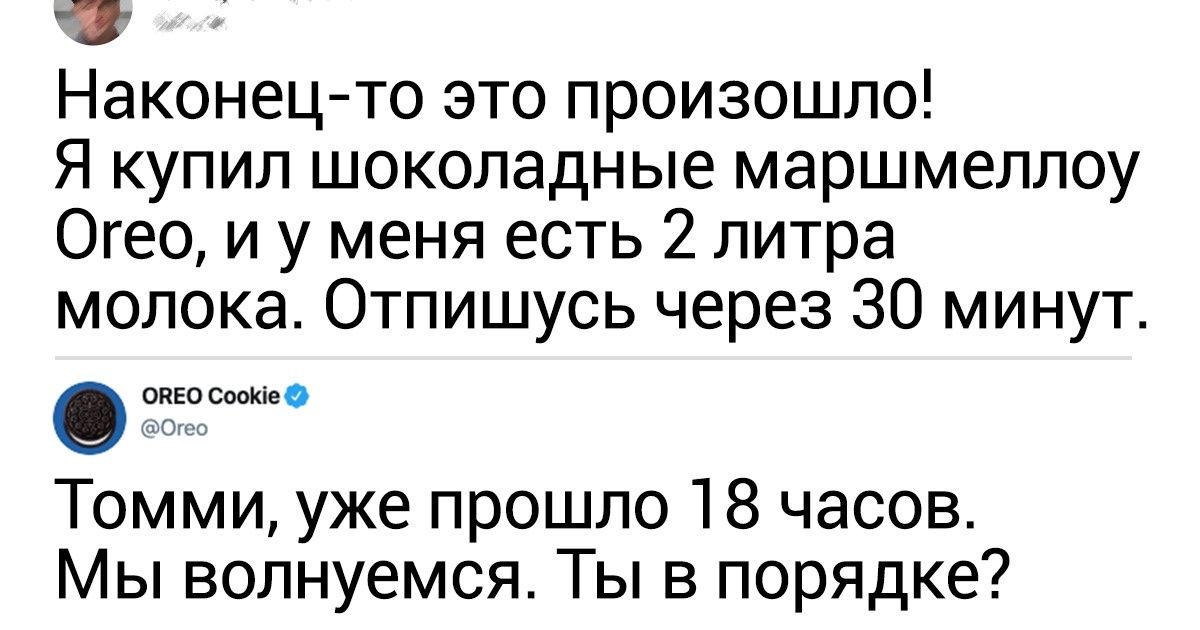18 человек, которые умеют на ровном месте придумать шикарный комментарий