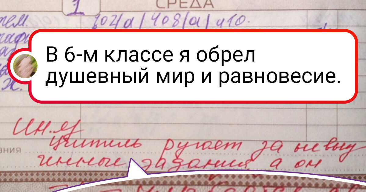 Уберите руки! Что делать, если учитель проявляет к вашему ребёнку 