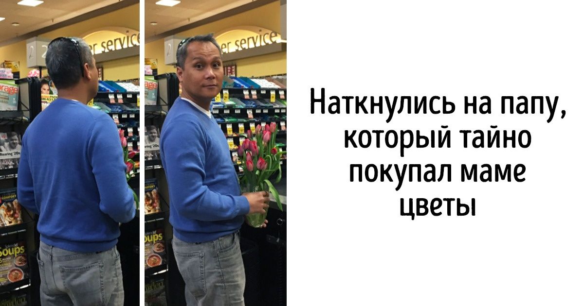 20+ отчаянных романтиков, которые точно знают, как покорить женское сердце