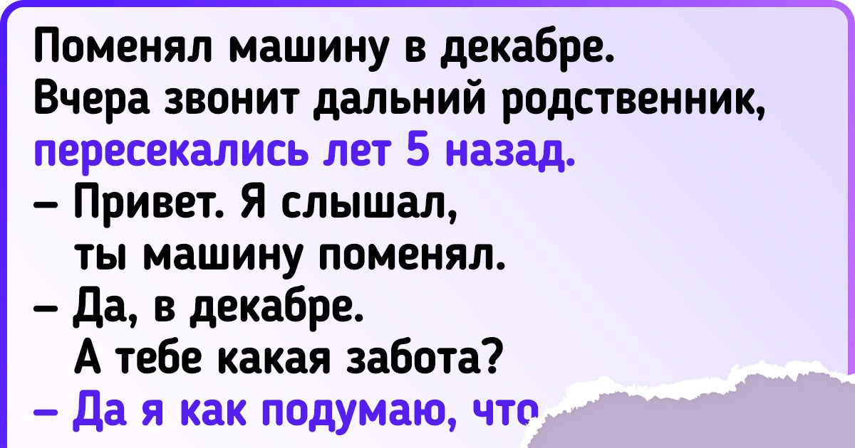 11 телефонных разговоров, финал которых не смог бы предсказать даже победитель «Битвы экстрасенсов» 11 телефонных разговоров, финал которых не смог бы предсказать даже победитель «Битвы экстрасенсов»