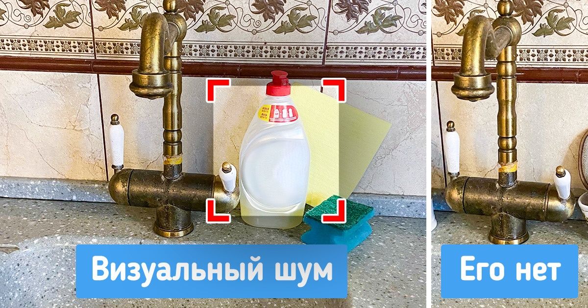 10 уловок, благодаря которым можно забыть о ежедневной уборке, а в доме все равно будет порядок 10 уловок, благодаря которым можно забыть о ежедневной уборке, а в доме все равно будет порядок