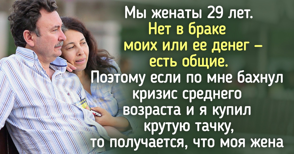 20+ семейных людей рассказали, что помогло сделать их брак не испытанием, а увлекательным путешествием 20+ семейных людей рассказали, что помогло сделать их брак не испытанием, а увлекательным путешествием