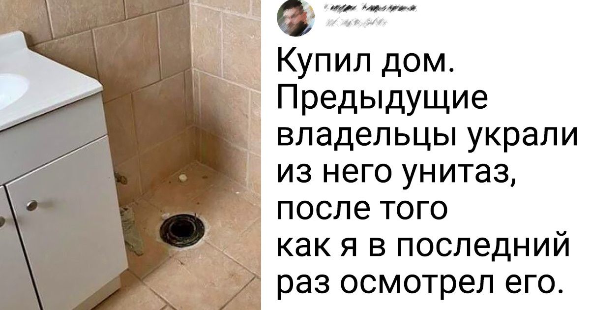 22 человека и 1 пес, которые на своей шкуре познали смысл фразы «Жизнь — боль» 22 человека и 1 пес, которые на своей шкуре познали смысл фразы «Жизнь — боль»