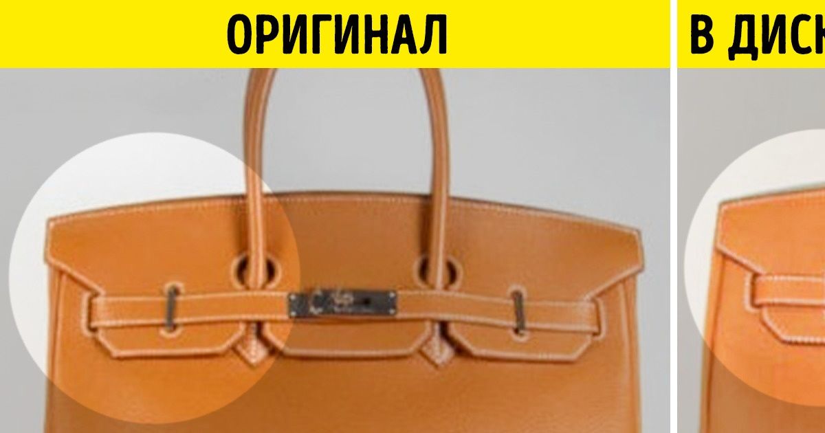 20+ фактов о дисконтах, которые раскроют секрет постоянных скидок (Все хуже, чем мы думали) 20+ фактов о дисконтах, которые раскроют секрет постоянных скидок (Все хуже, чем мы думали)