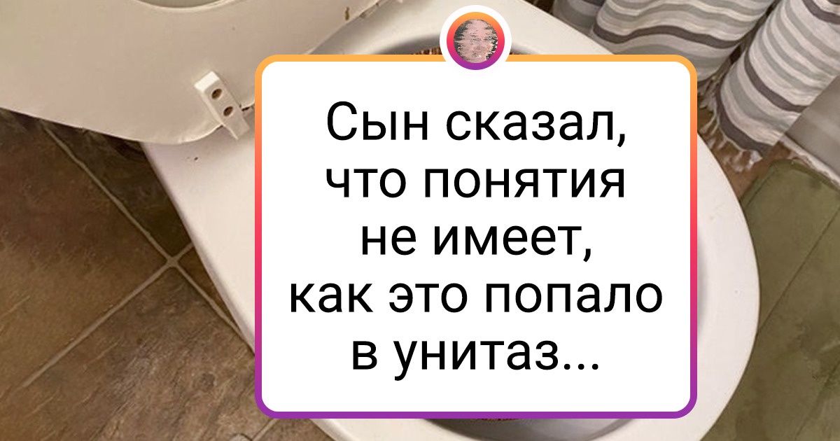 19 детей, которые просто созданы для того, чтобы прокачивать терпение родителей до уровня «тибетский монах» 19 детей, которые просто созданы для того, чтобы прокачивать терпение родителей до уровня «тибетский монах»