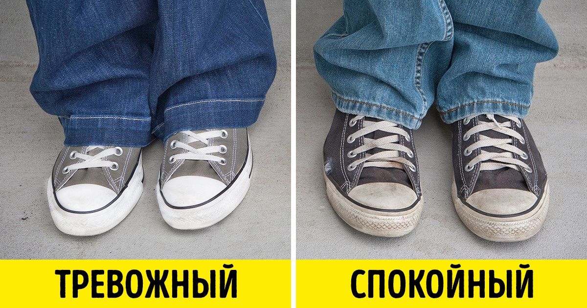 13 привычек, которые расскажут о вас больше, чем вы думаете 13 привычек, которые расскажут о вас больше, чем вы думаете