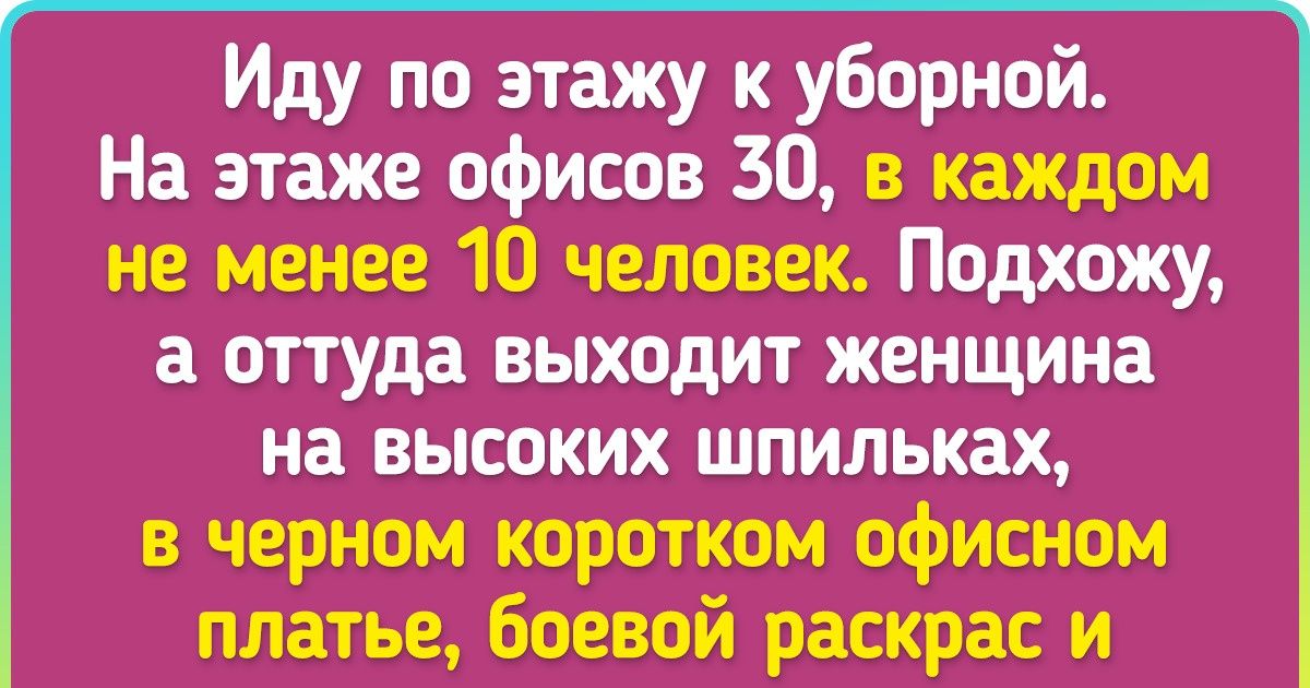 14 историй о людях, которые видят цель и не видят препятствий 14 историй о людях, которые видят цель и не видят препятствий