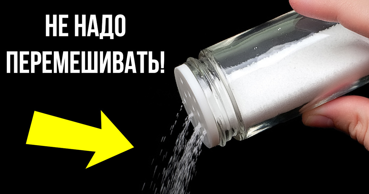 18 скрытых особенностей, которые делают повседневные предметы удивительными