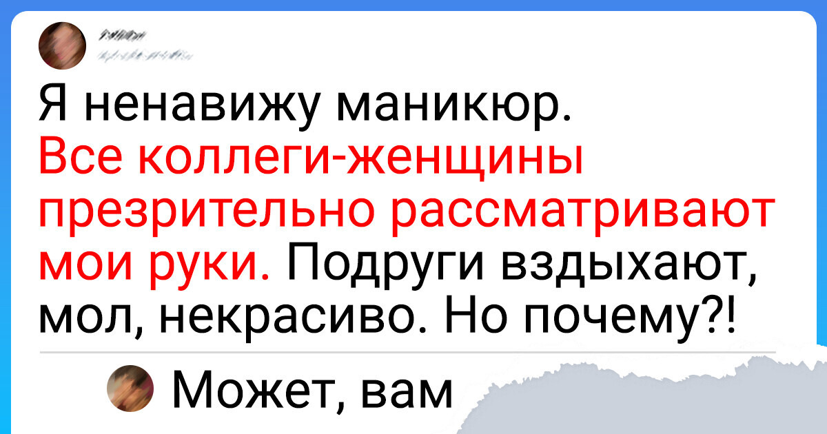 20+ комментариев от людей, которые шутят как дышат 20+ комментариев от людей, которые шутят как дышат