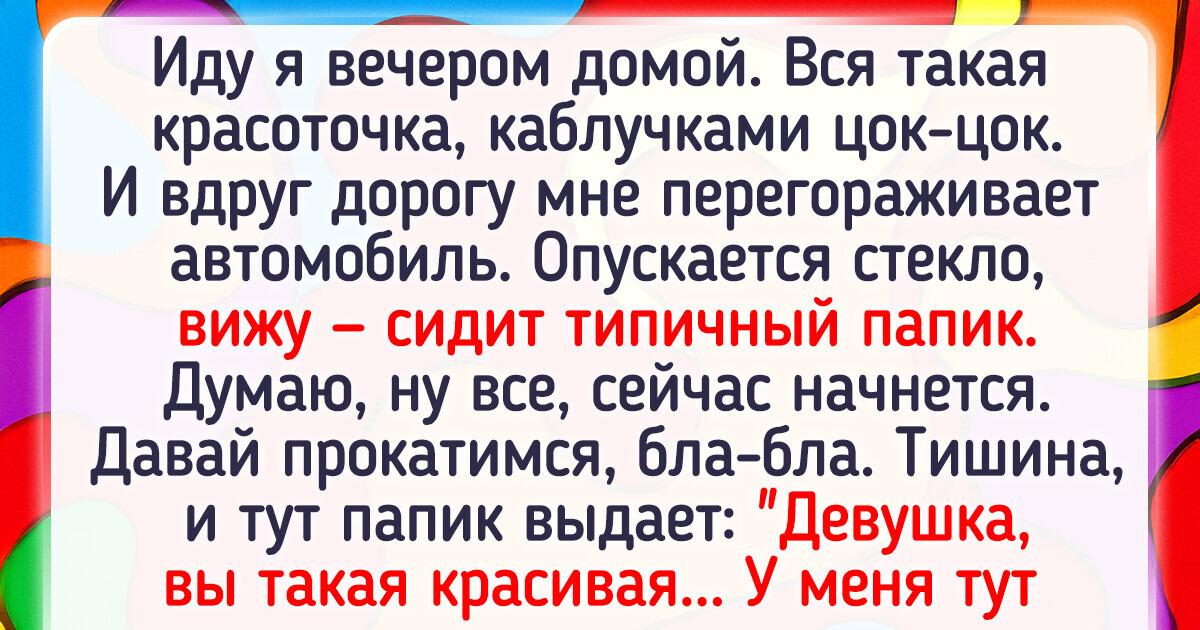 17 человек, которые с помощью остроумия выходят из любой передряги 17 человек, которые с помощью остроумия выходят из любой передряги