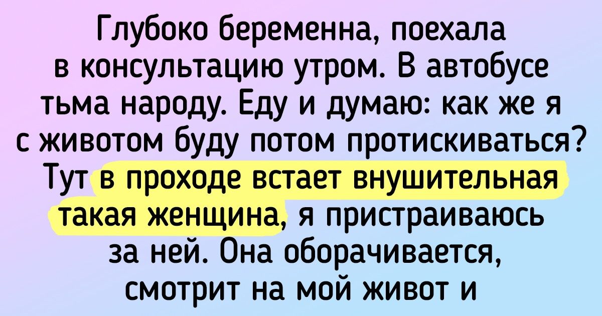 Спасибо что вошла в мою грешную жизнь картинка