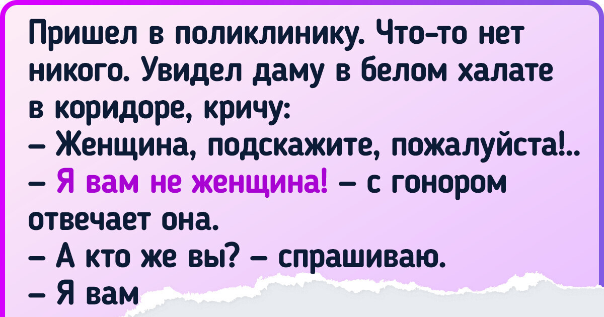 20 ярких доказательств, что в медучреждениях скучать некогда 20 ярких доказательств, что в медучреждениях скучать некогда