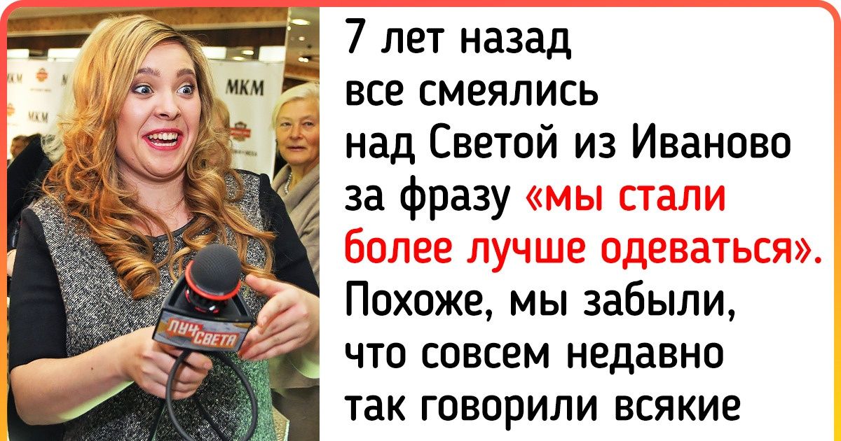 Лингвист рассказал, почему «ихний» и другие слова, которые доводят нас до белого каления, не такой уж большой грех Лингвист рассказал, почему «ихний» и другие слова, которые доводят нас до белого каления, не такой уж большой грех