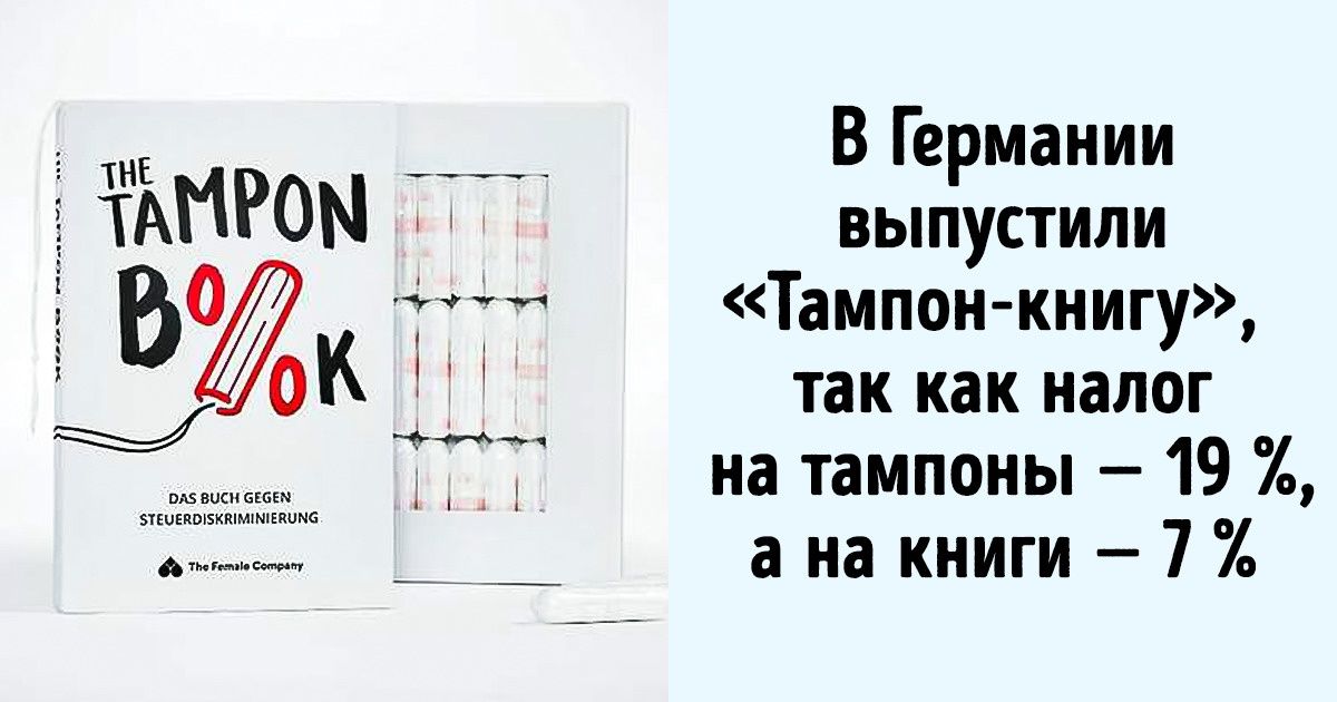 17 хитрых трюков от тех, кто ради собственного удобства способен на все