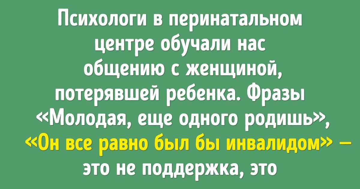 Отстаньте от человека в горе. Ему плевать на вашу поддержку, от нее становится только хуже Отстаньте от человека в горе. Ему плевать на вашу поддержку, от нее становится только хуже