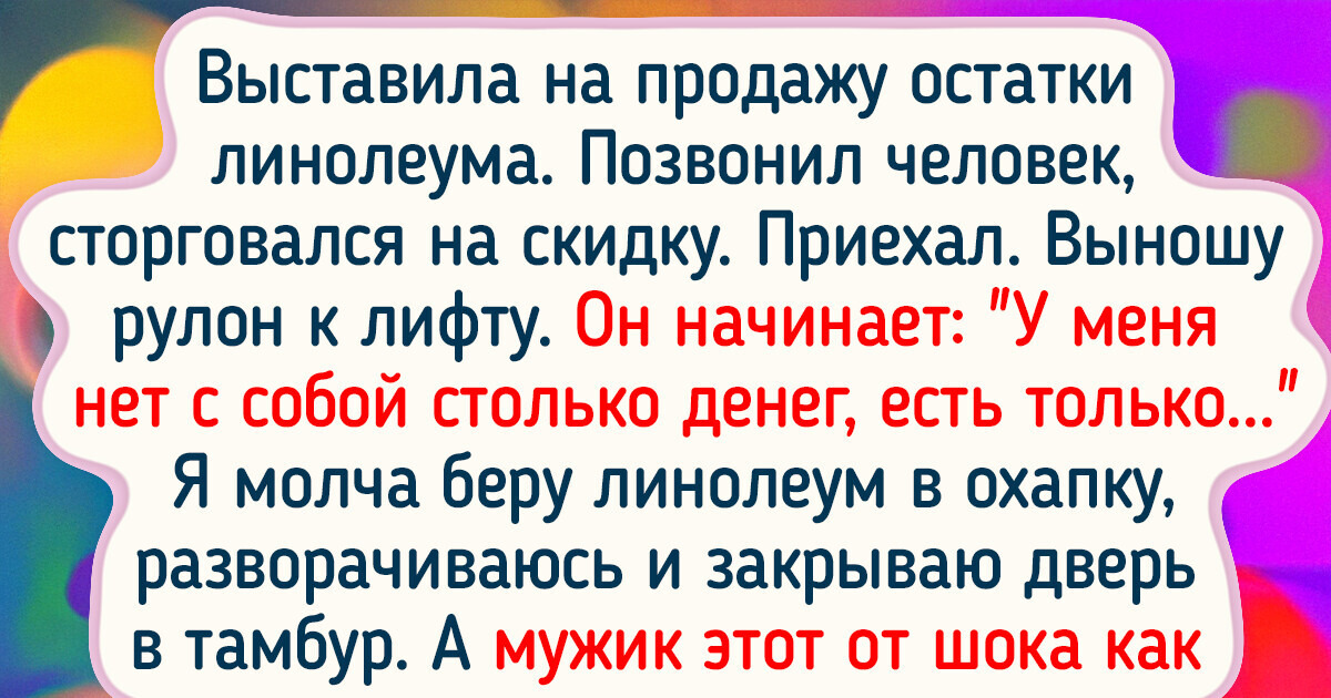 20+ примеров того, что продавать в интернете — развлечение для сильных духом