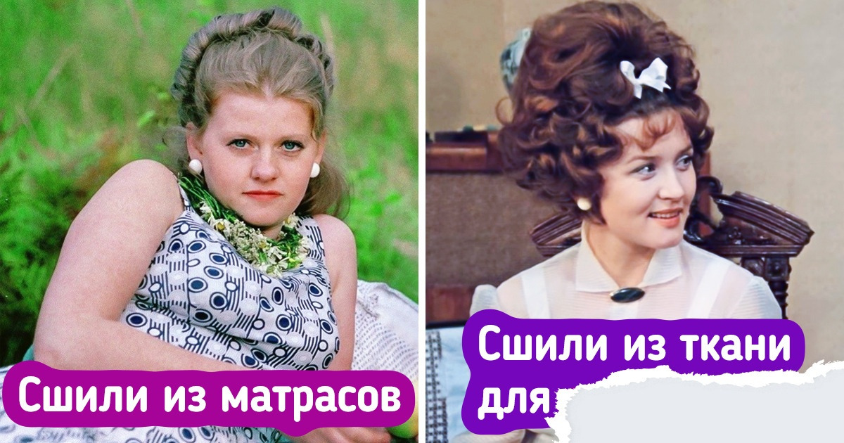 12 нарядов из культового кино, которые очаровали всех зрителей и вошли в историю уже навсегда