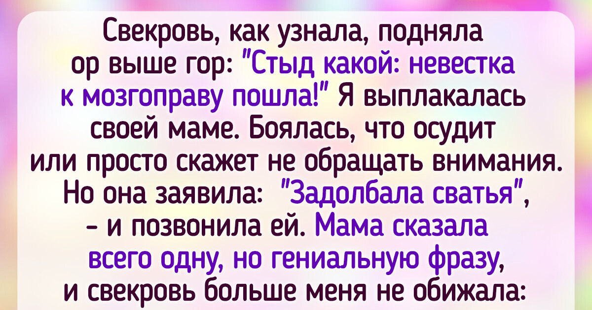 Как я научилась прислушиваться к себе и поняла, что с депрессией можно бороться
