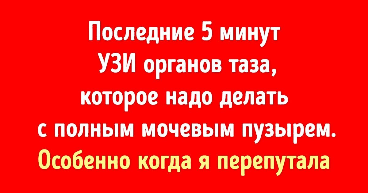 18 случаев из жизни людей, когда короткие мгновения казались им вечностью 18 случаев из жизни людей, когда короткие мгновения казались им вечностью