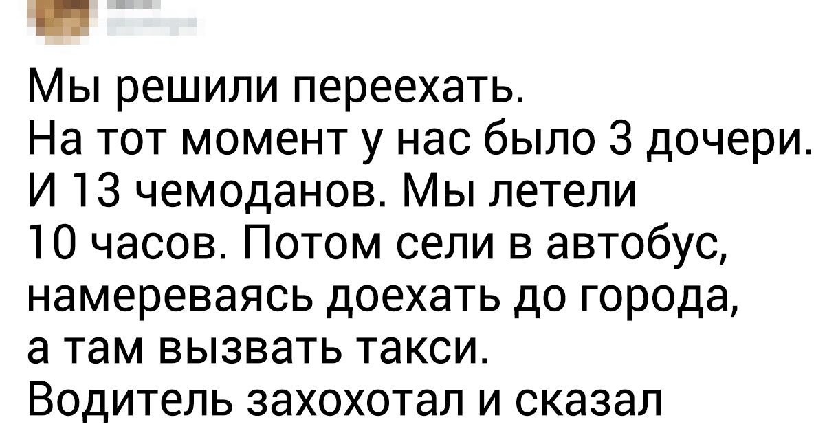 15 человек, которые готовы снять последнюю рубашку даже ради незнакомца