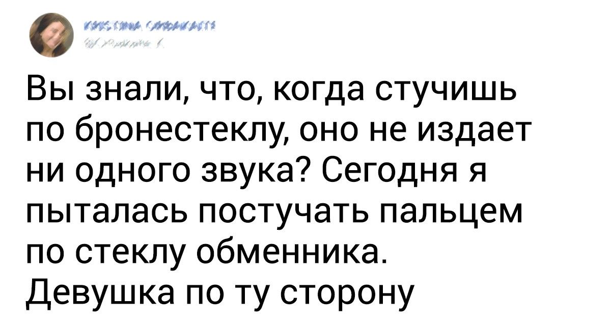 25+ наблюдательных человек, которые преподносят миру открытия не хуже Google