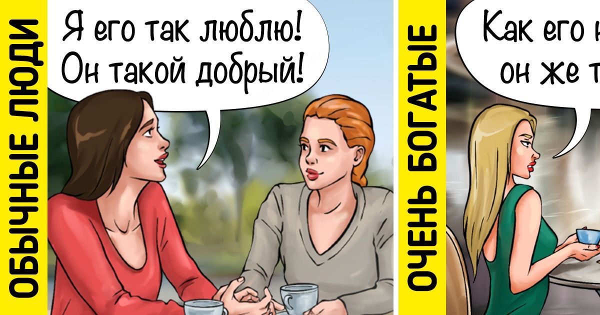 10 проблем, которые наваливаются лишь на тех, кто неприлично богат 10 проблем, которые наваливаются лишь на тех, кто неприлично богат