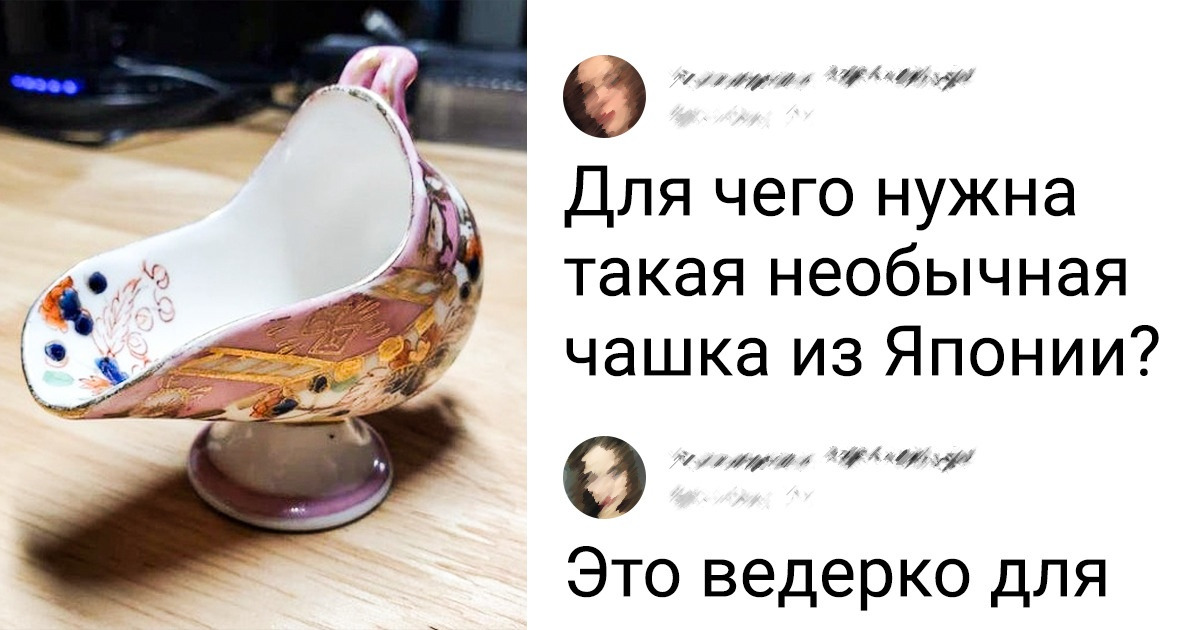 17 необычных предметов, об истинном предназначении которых догадается далеко не каждый 17 необычных предметов, об истинном предназначении которых догадается далеко не каждый