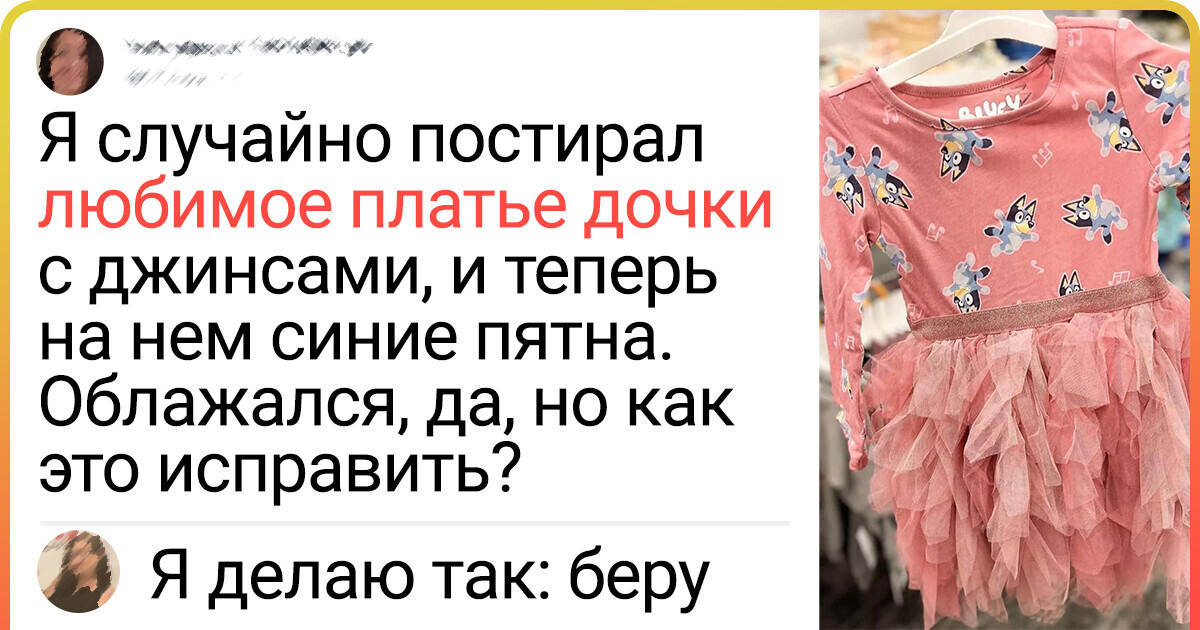 20 реальных людей раскрыли свои секреты чистоты, и у них есть чему поучиться 20 реальных людей раскрыли свои секреты чистоты, и у них есть чему поучиться