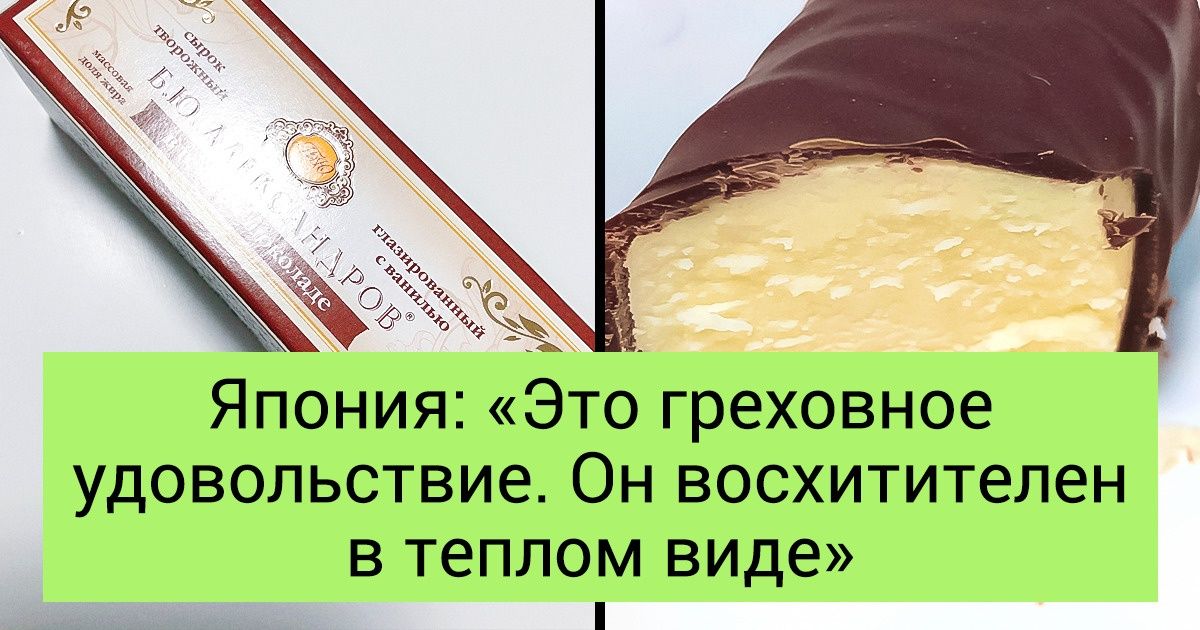 17 привычных нам продуктов, которые иностранцы едят совсем по-другому
