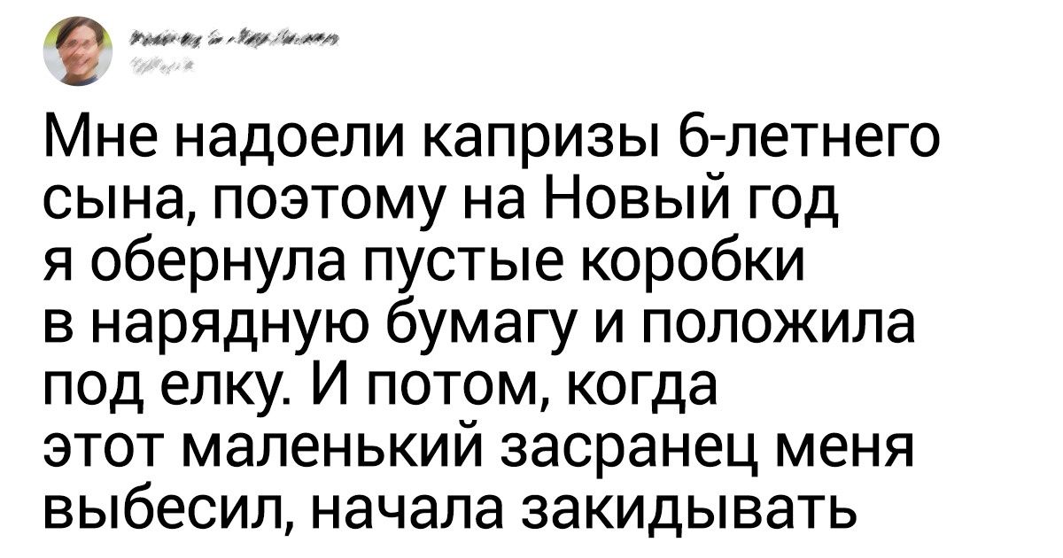 19 крутых мам и пап, которые, кажется, познали дзен