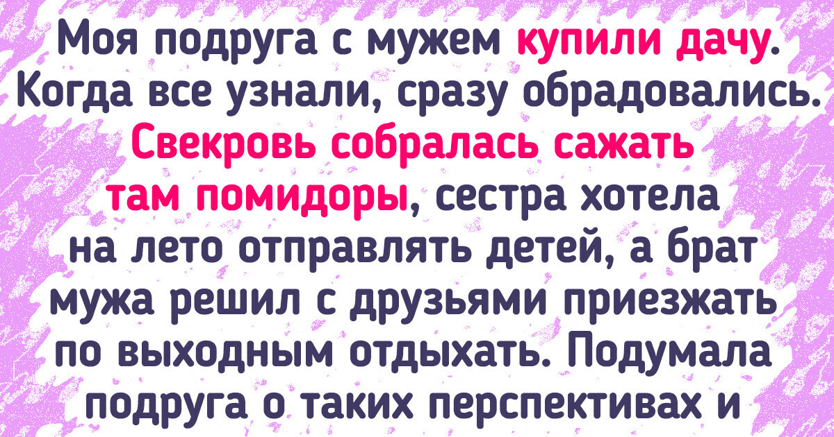 Как побороть ненависть к теще? Батюшка дал простой ответ | Святые места | Дзен