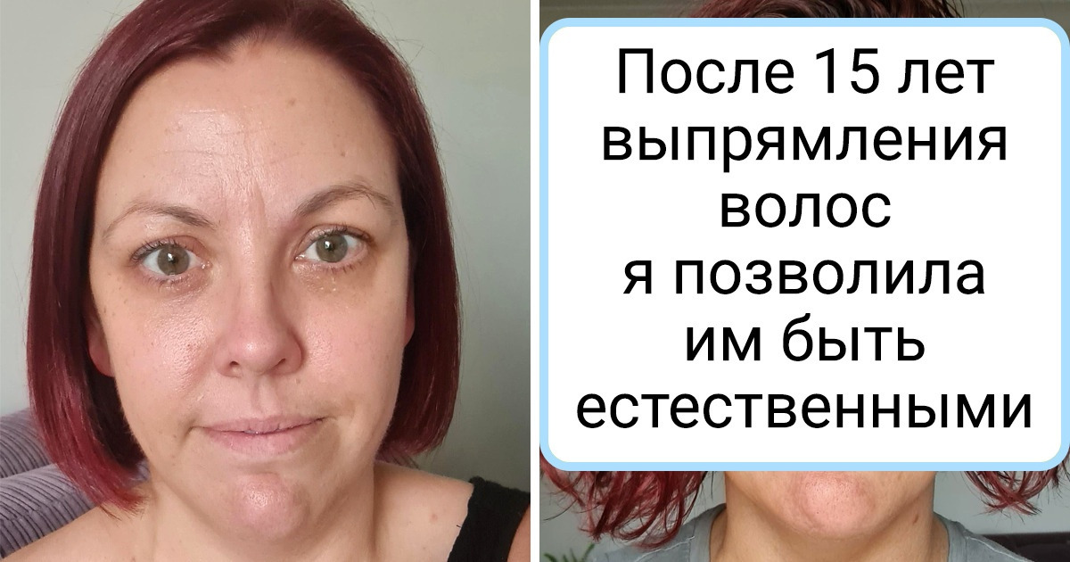 17 красавиц, которые нашли подход к своим неугомонным кудряшкам, и теперь прохожие оборачиваются им вслед