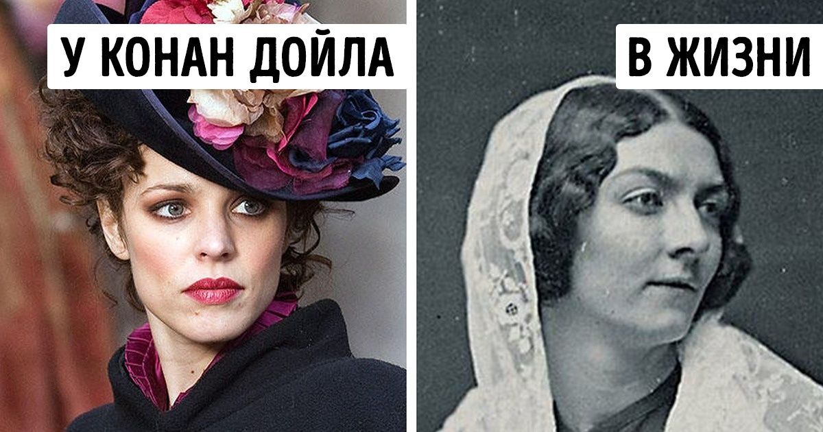 11 литературных злодеек и злодеев, образы которых списали с действительно существовавших людей